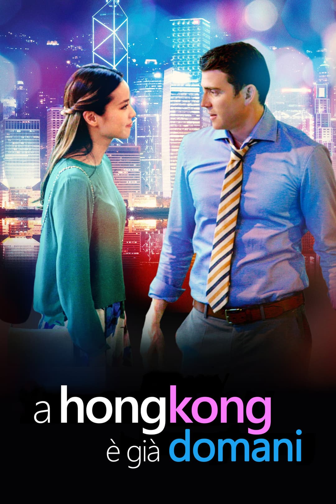 Poster di A Hong Kong è già domani