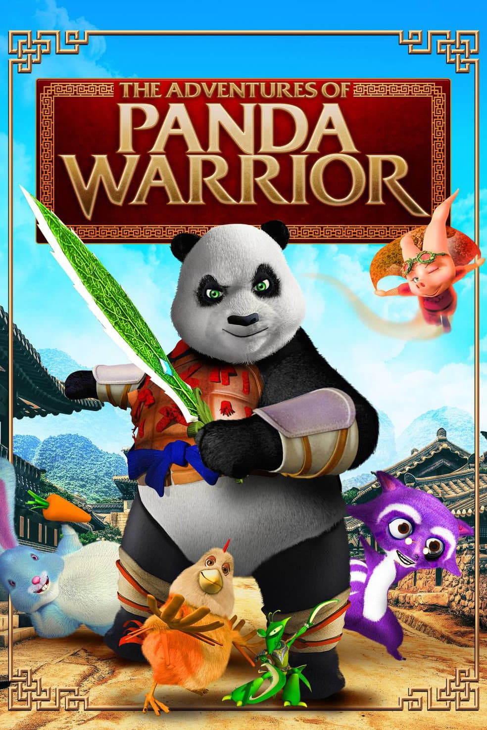 Poster di 大兵金寶