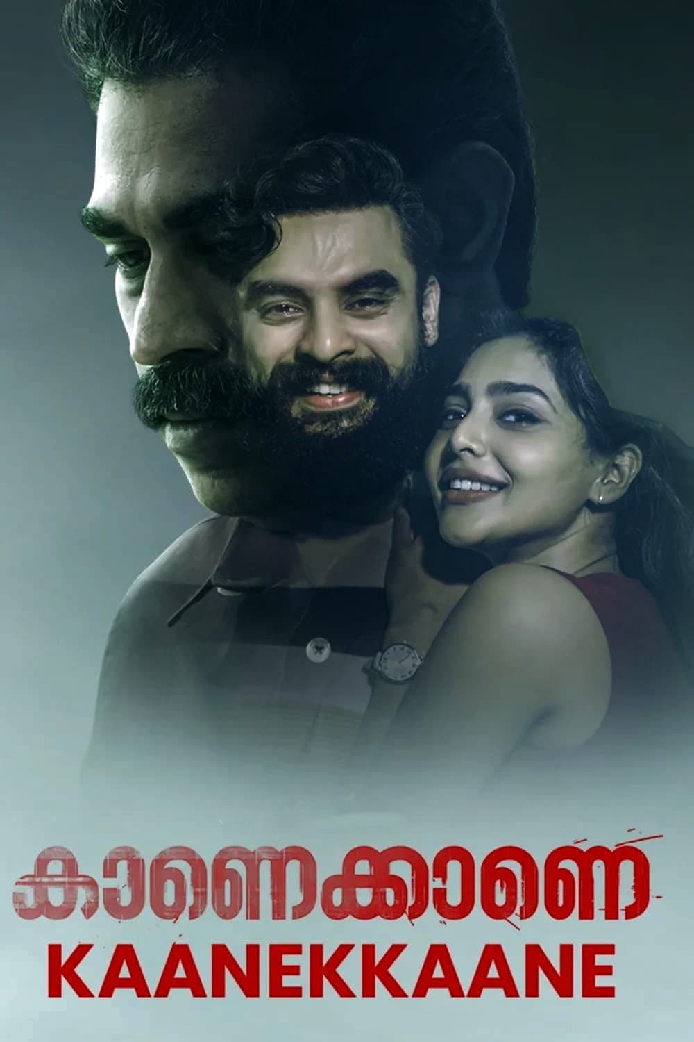 Poster di കാണെക്കാണെ