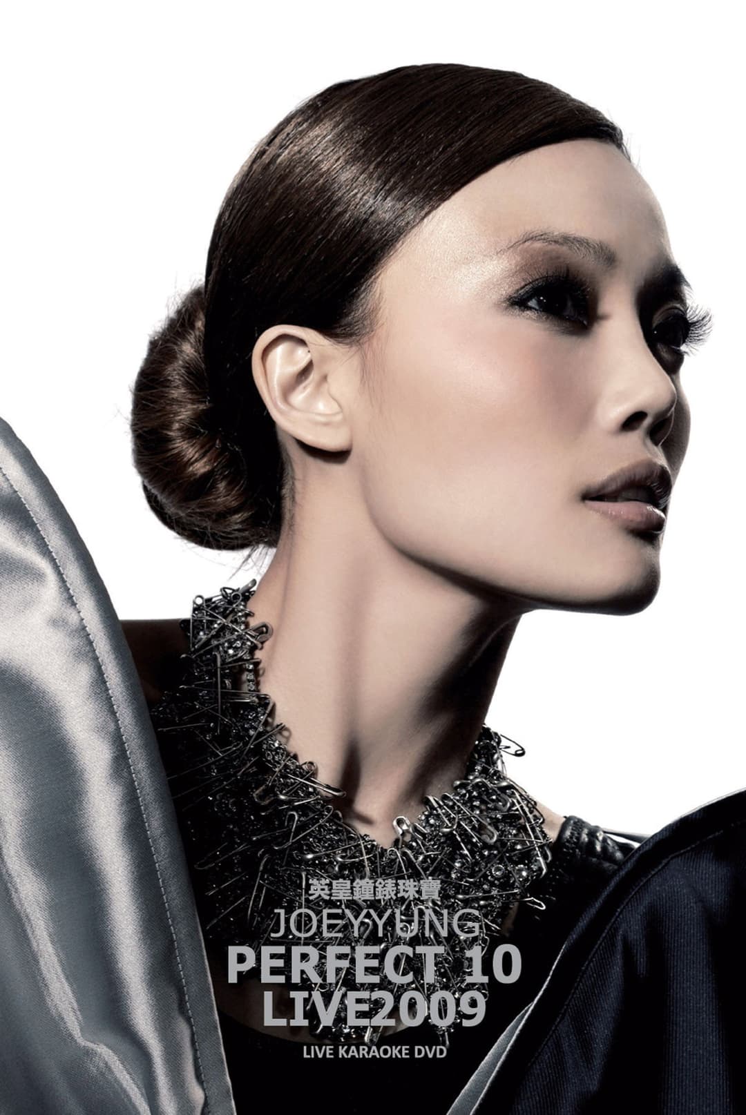 Poster di Joey Yung Perfect 10 Live 2009