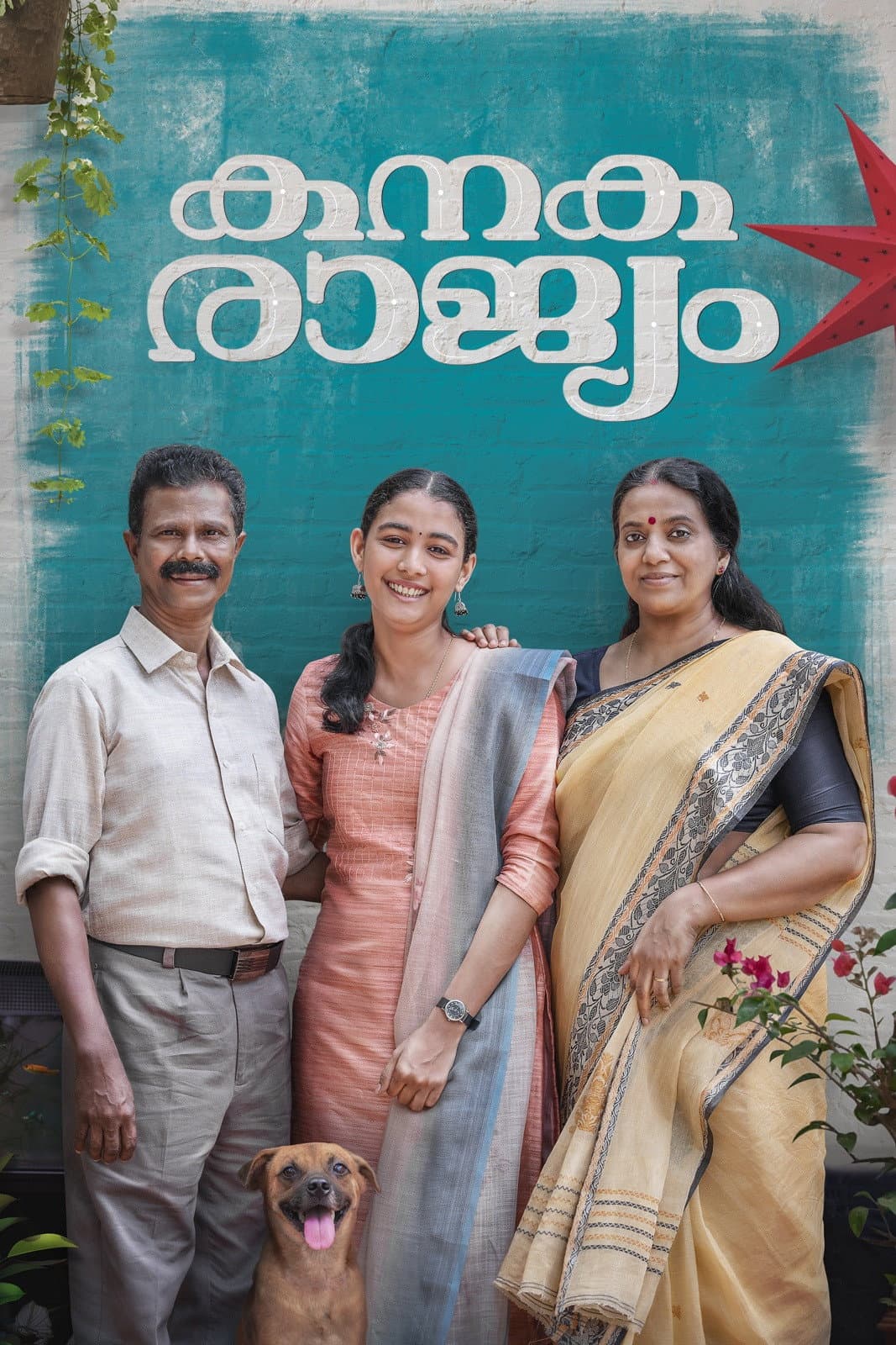 Poster di കനകരാജ്യം