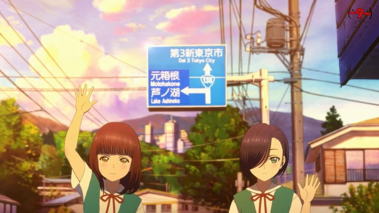 新世紀いんぱくつ。 - immagine