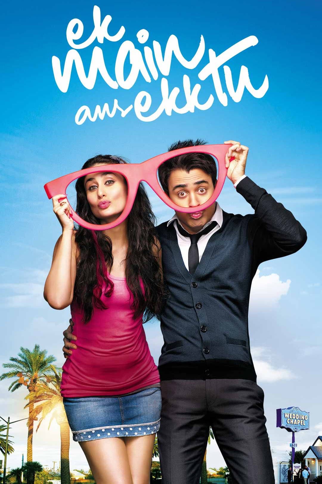 Poster di एक मैं और एक तू