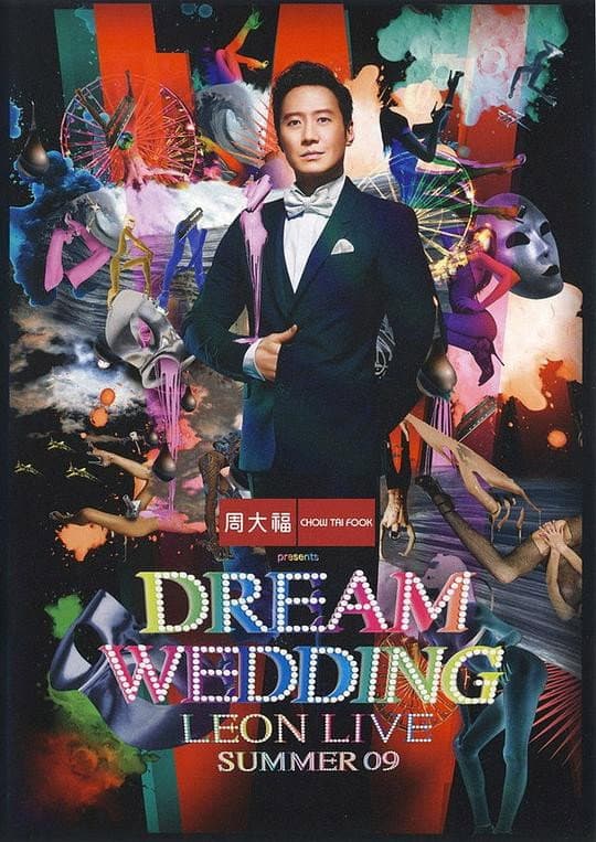Poster di Dream Wedding Leon Live Summer 09