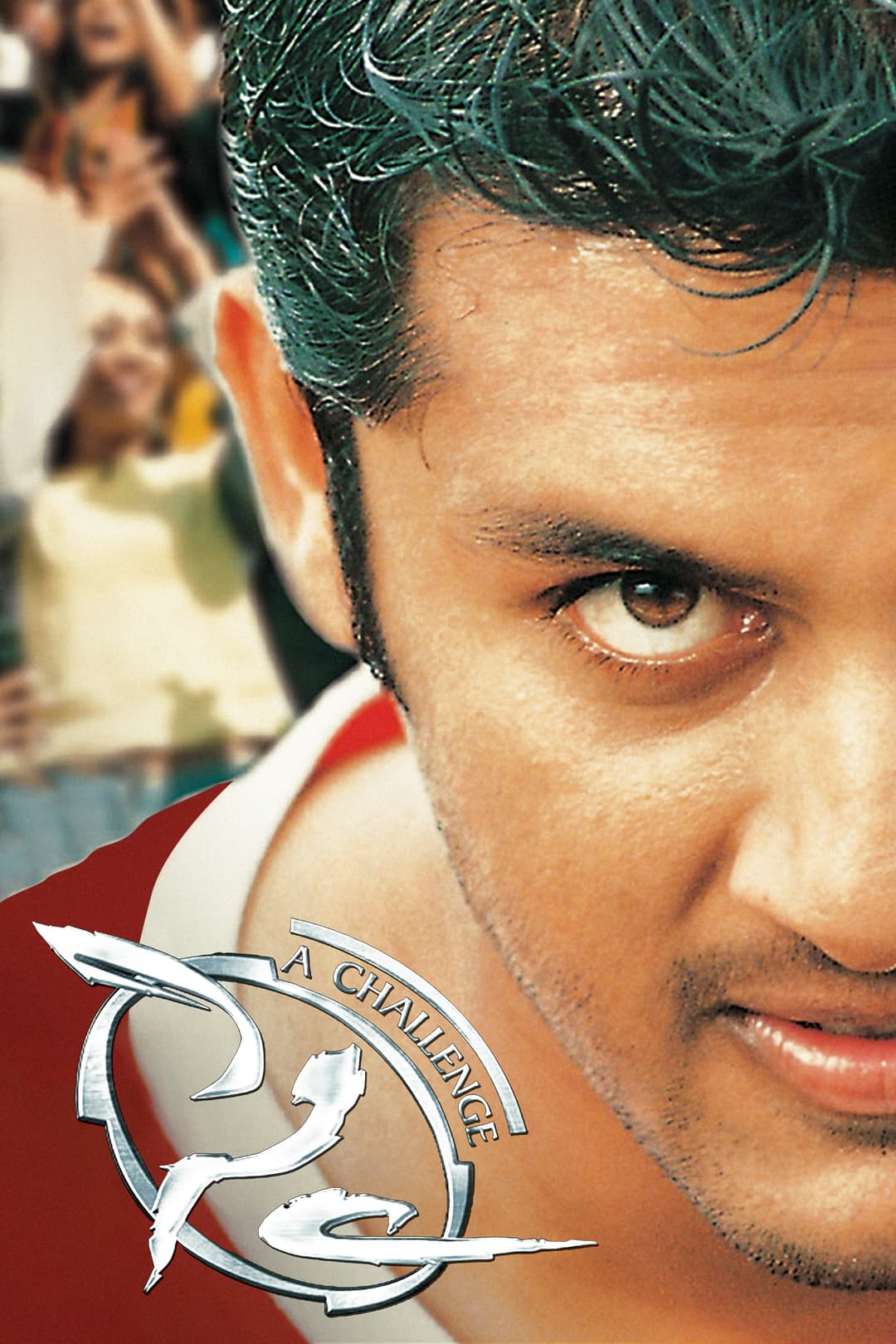 Poster di సై