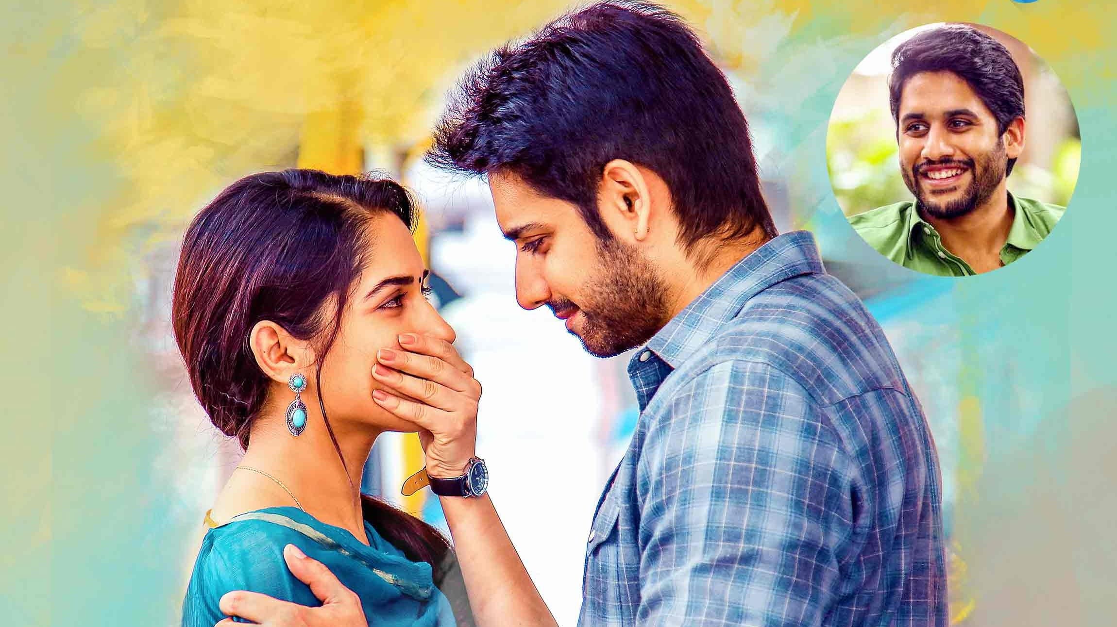 చి ల సౌ - immagine