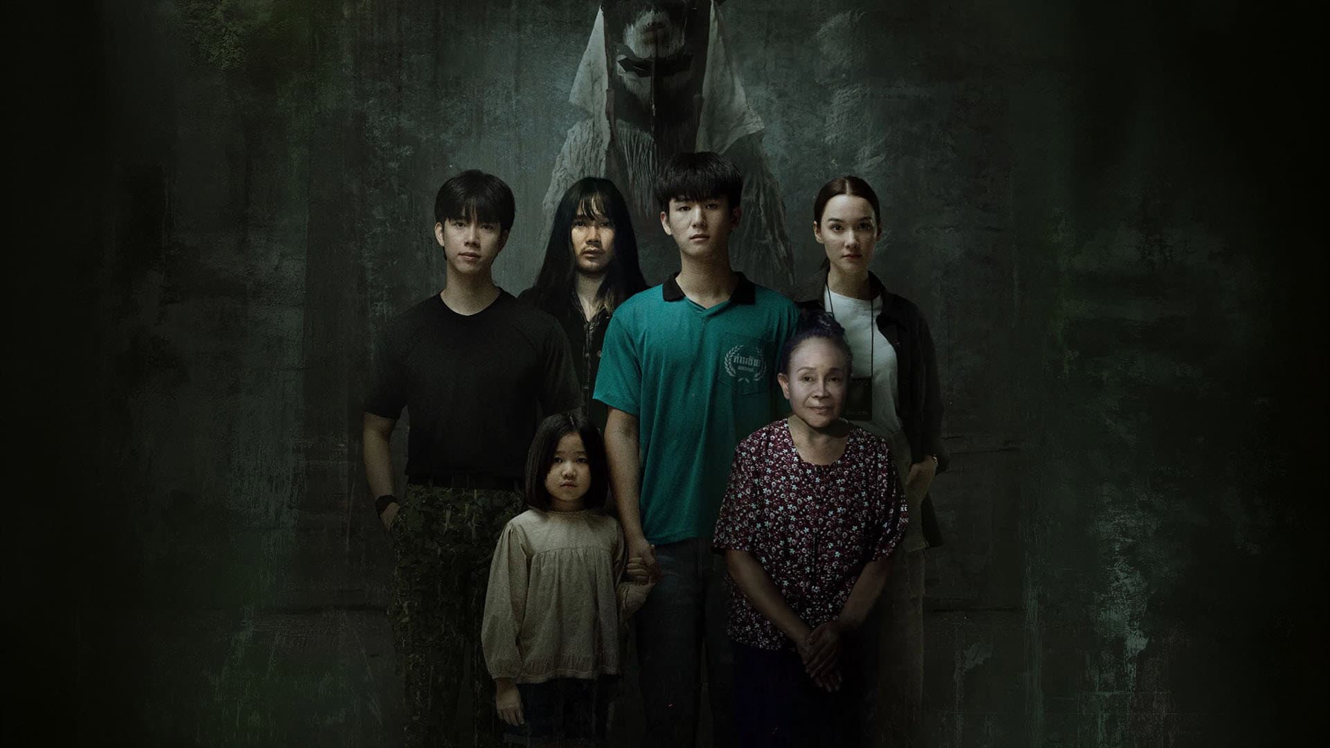 ตาโขน - immagine