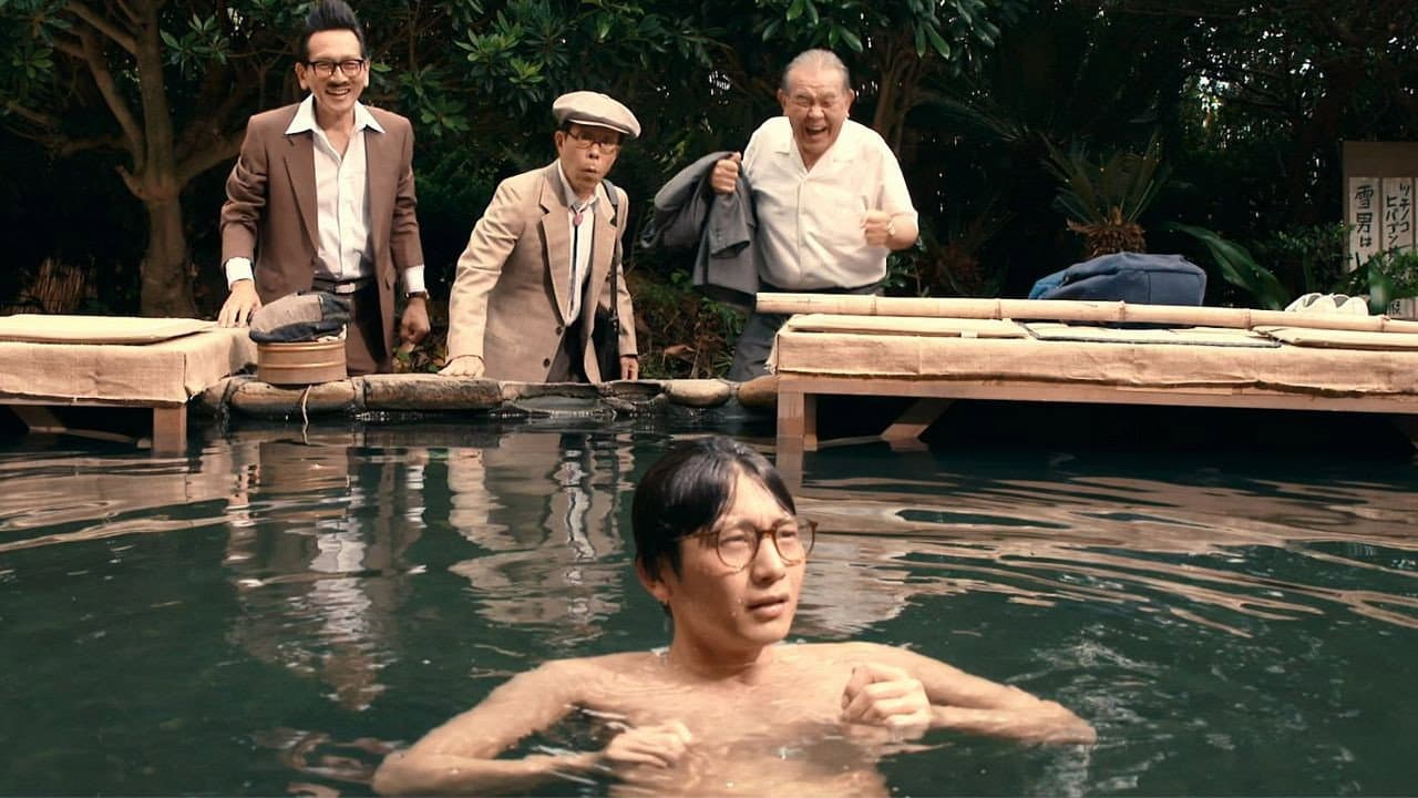 RANMARU 神の舌を持つ男 - immagine