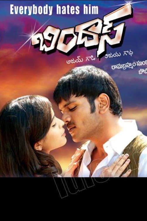 Poster di బిందాస్