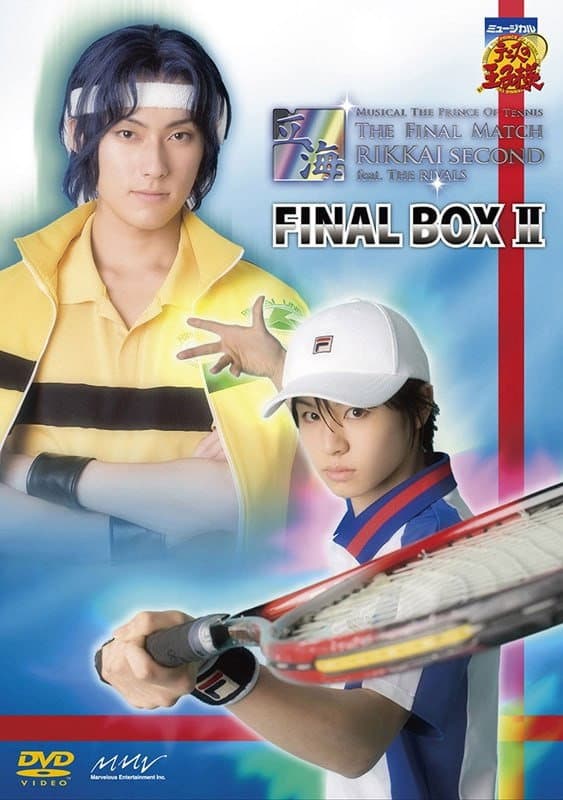 Poster di ミュージカル『テニスの王子様』 The Final Match 立海 Second feat. The Rivals