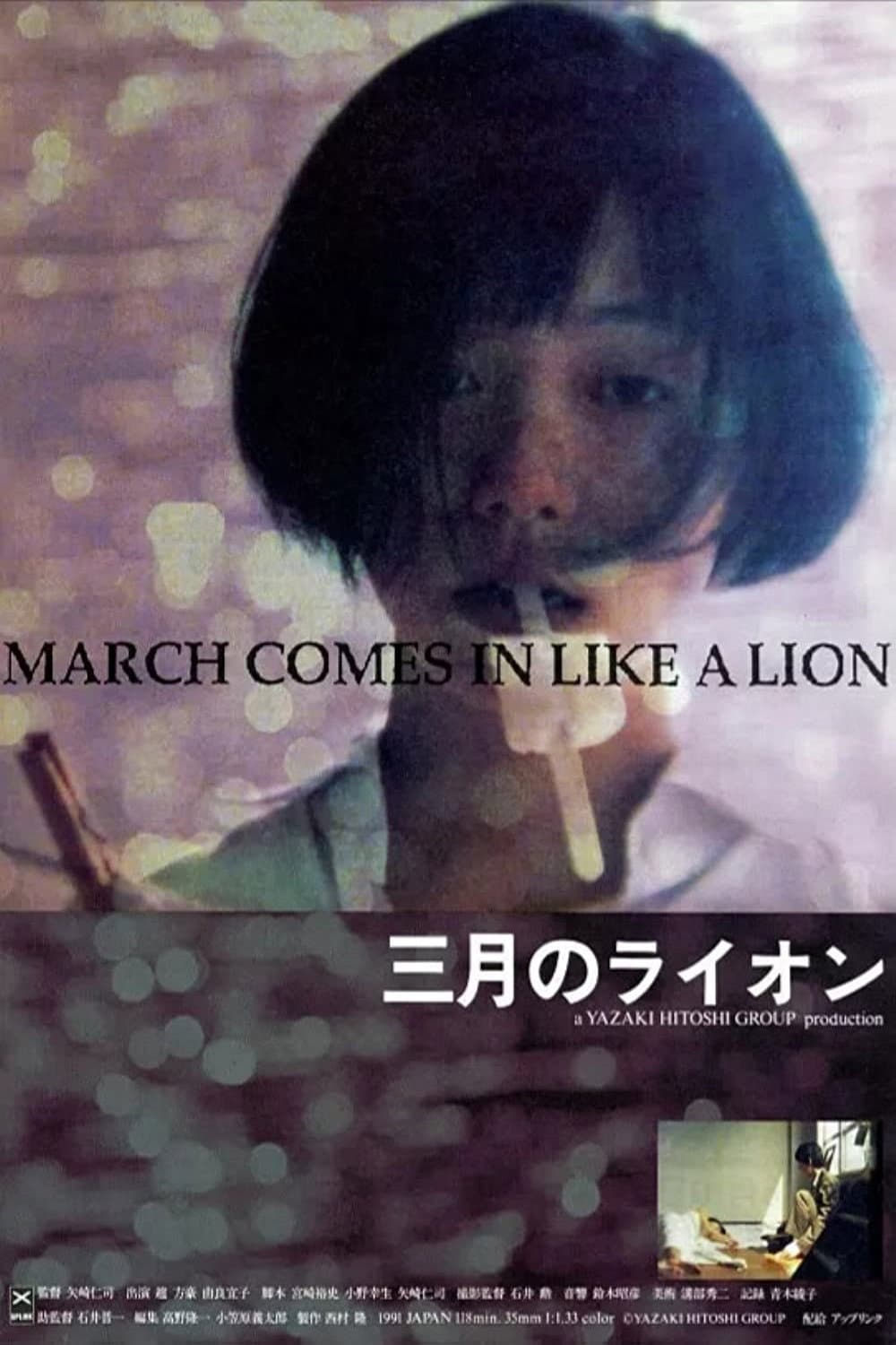 Poster di March Comes in Like a Lion