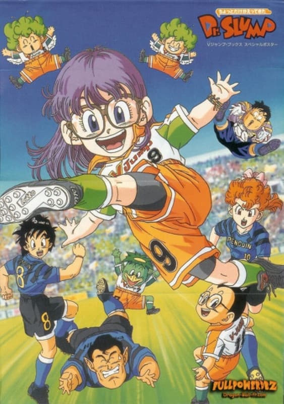 Poster di What a Mess Slump e Arale