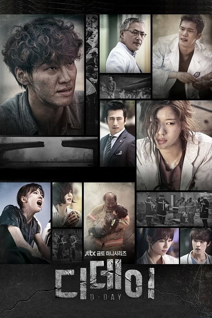 Poster di D-Day