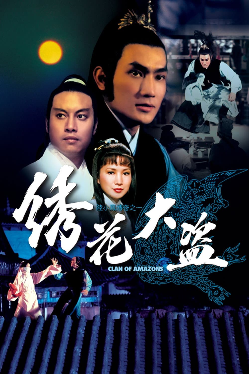 Poster di Clan of Amazons