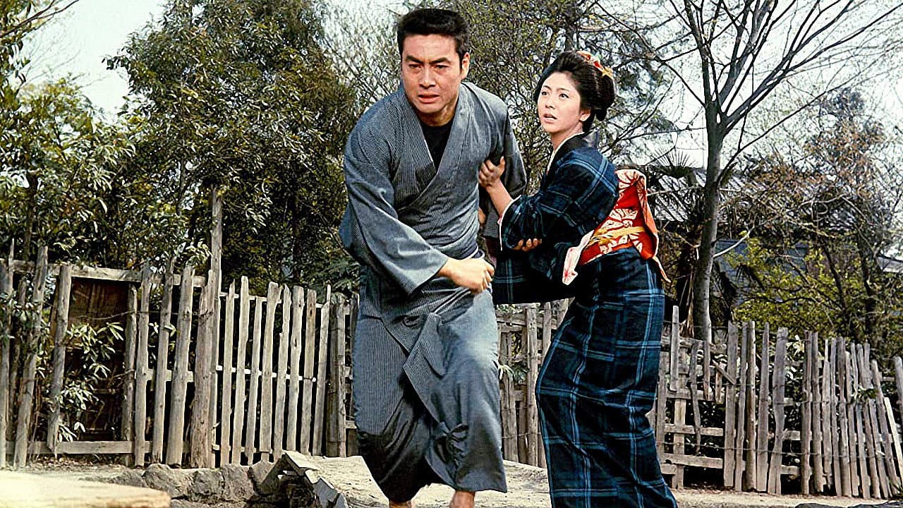 日本仁侠伝 花の渡世人 - immagine