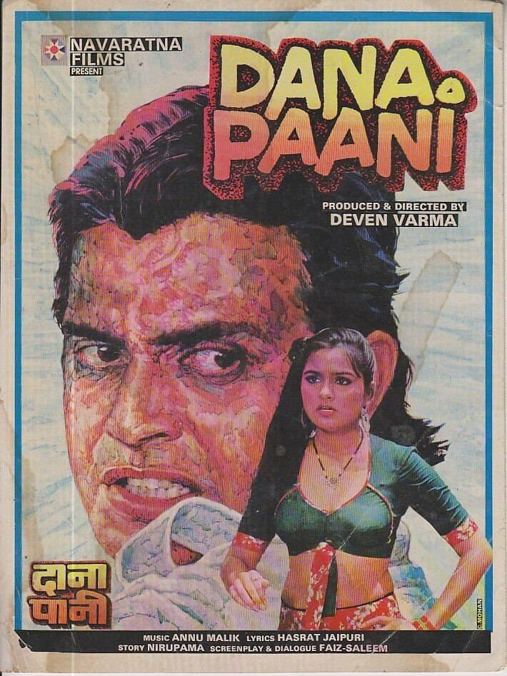 Poster di Dana Paani