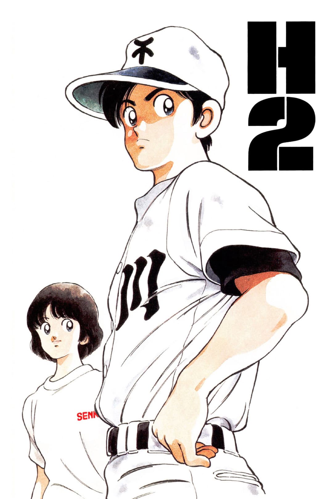 Poster di H2
