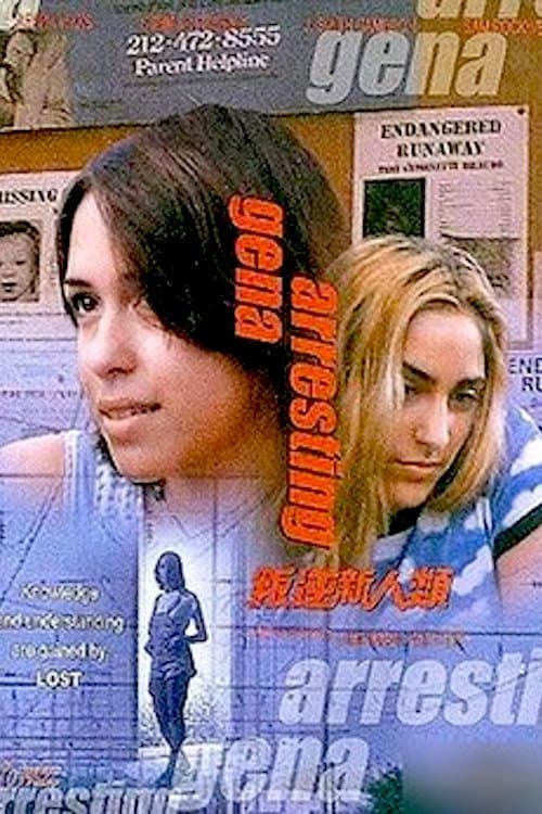 Poster di Arresting Gena