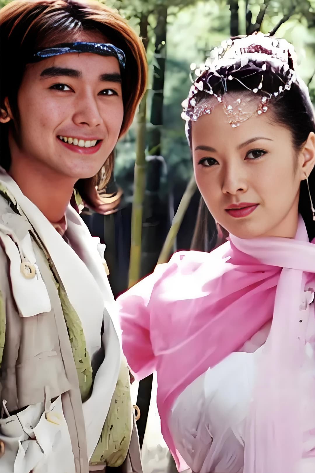 Poster di 绝世双骄