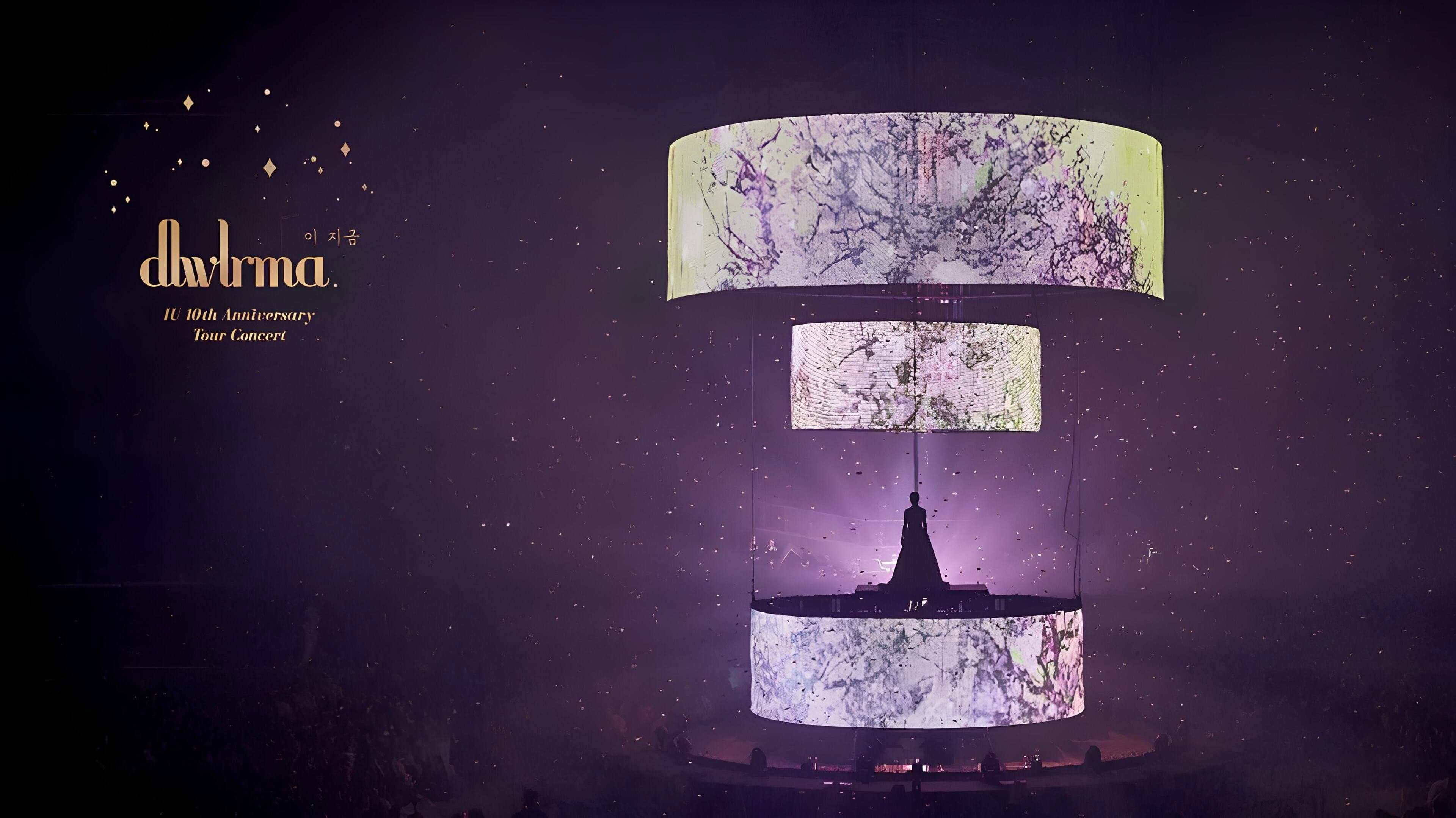 아이유 10주년 투어 콘서트 : 이지금 - immagine