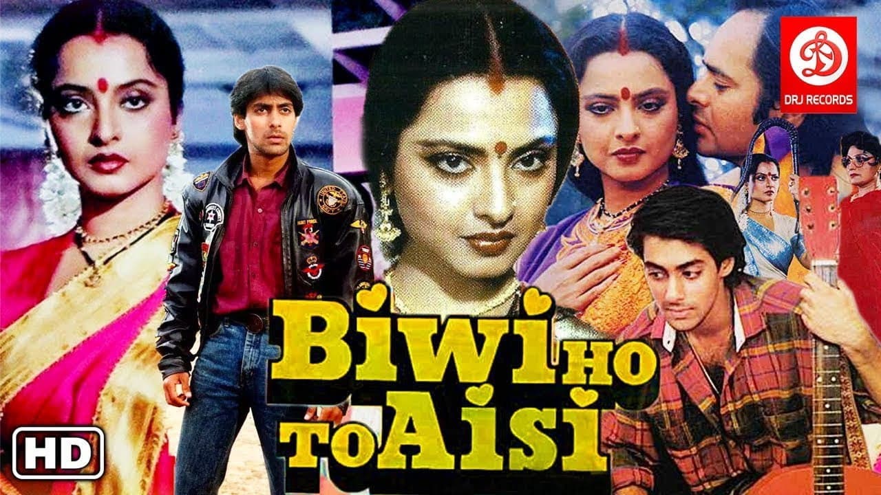 बीवी हो तो ऐसी - immagine