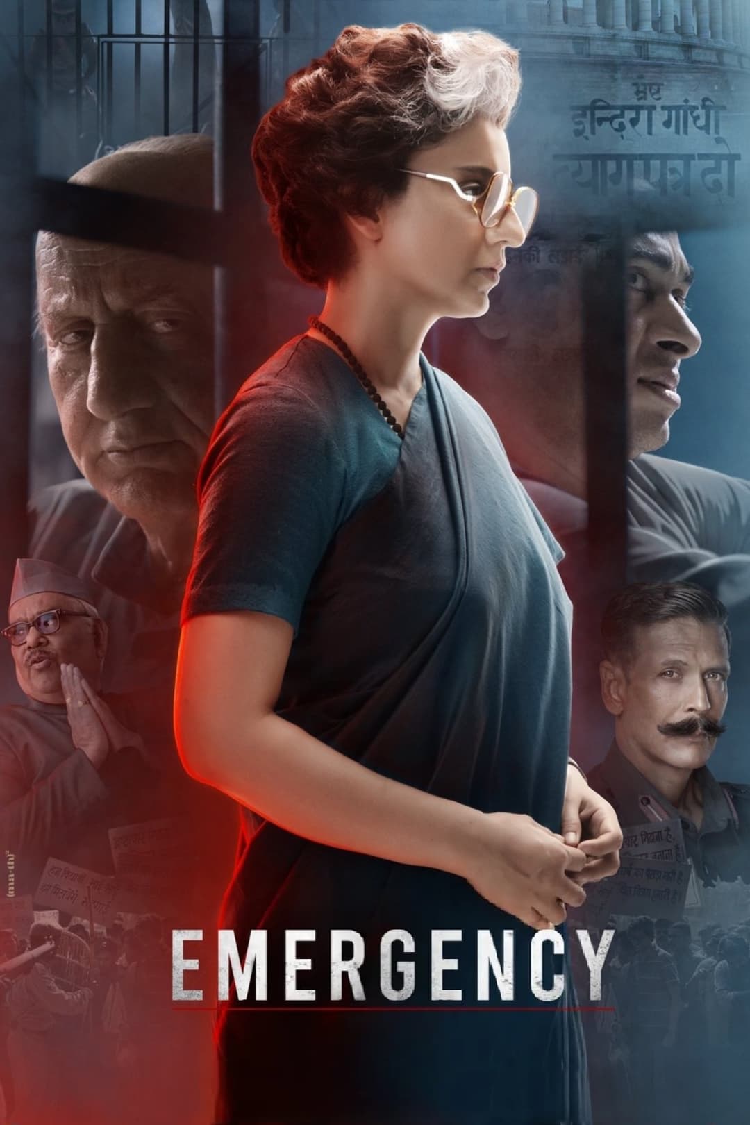 Poster di इमरजेंसी