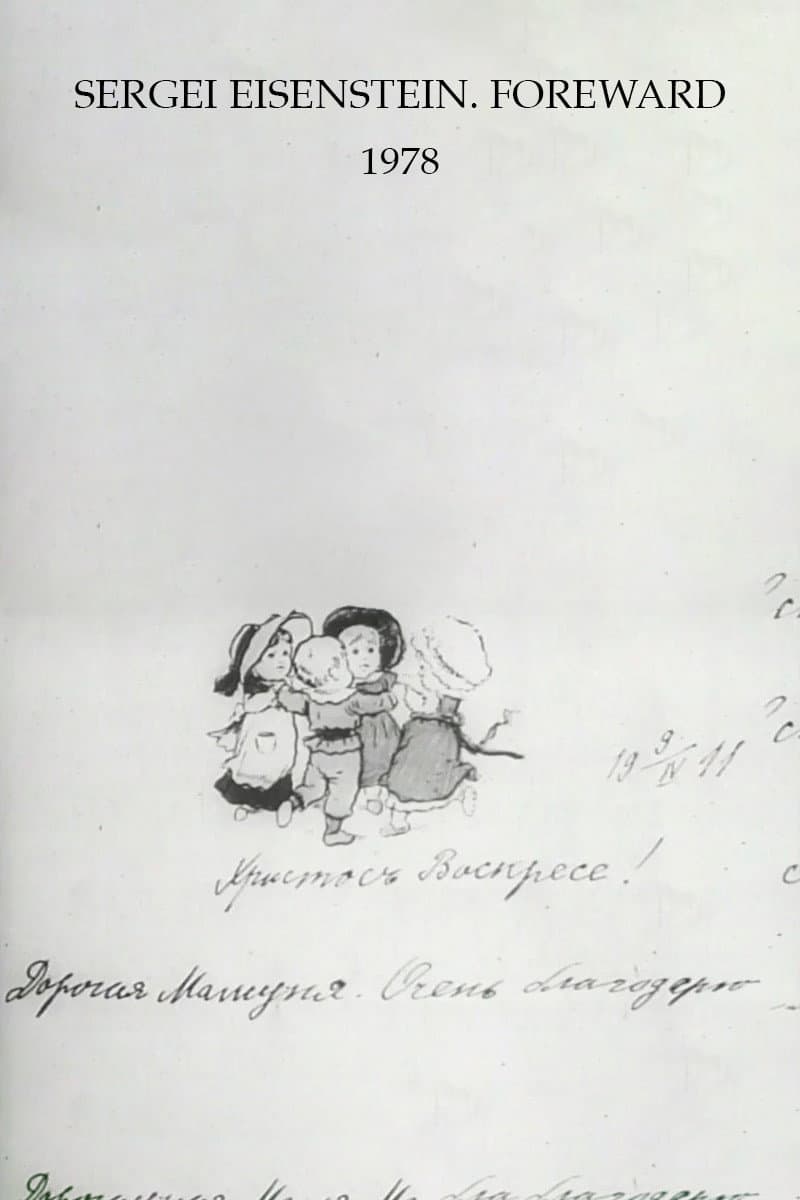 Poster di Sergejs Eizenšteins. Priekšvārds
