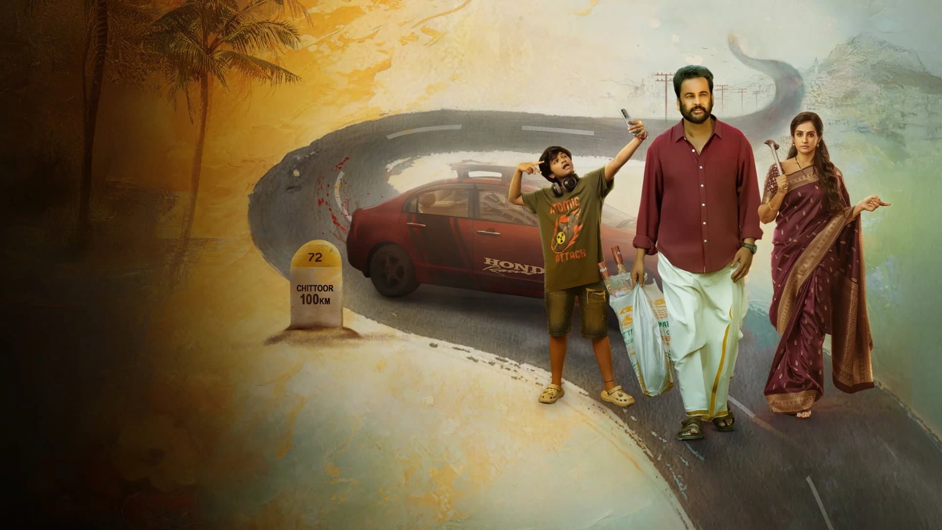 సాంప్రదాయిని సుప్పిని సుద్దపూసని - immagine
