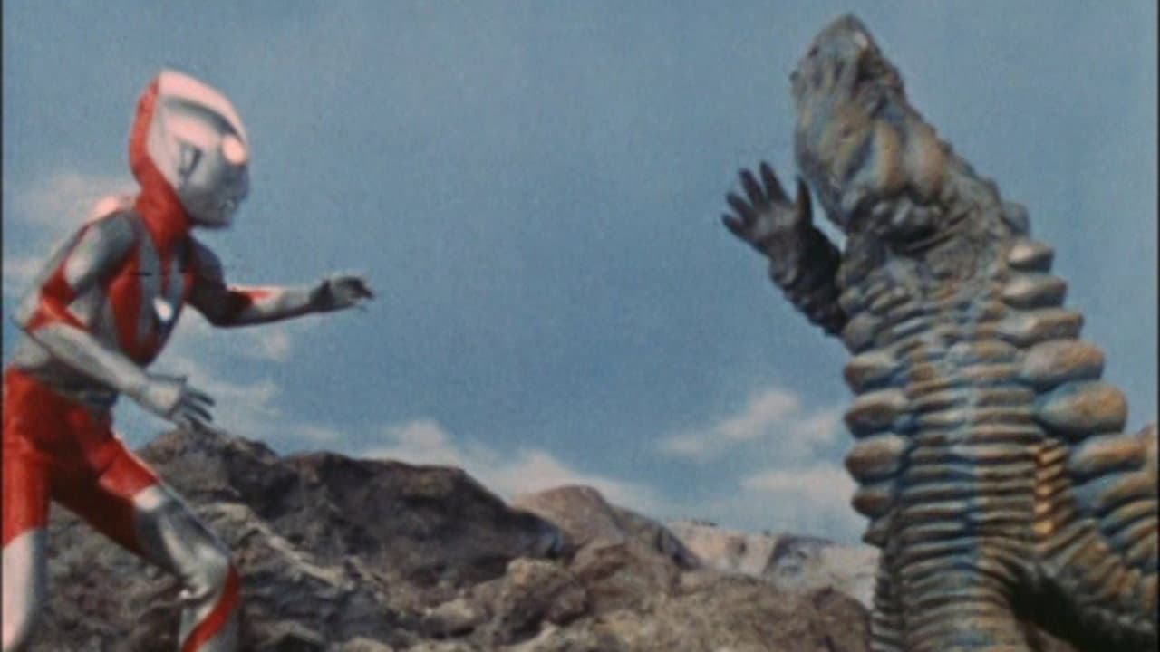 長篇怪獣映画ウルトラマン - immagine