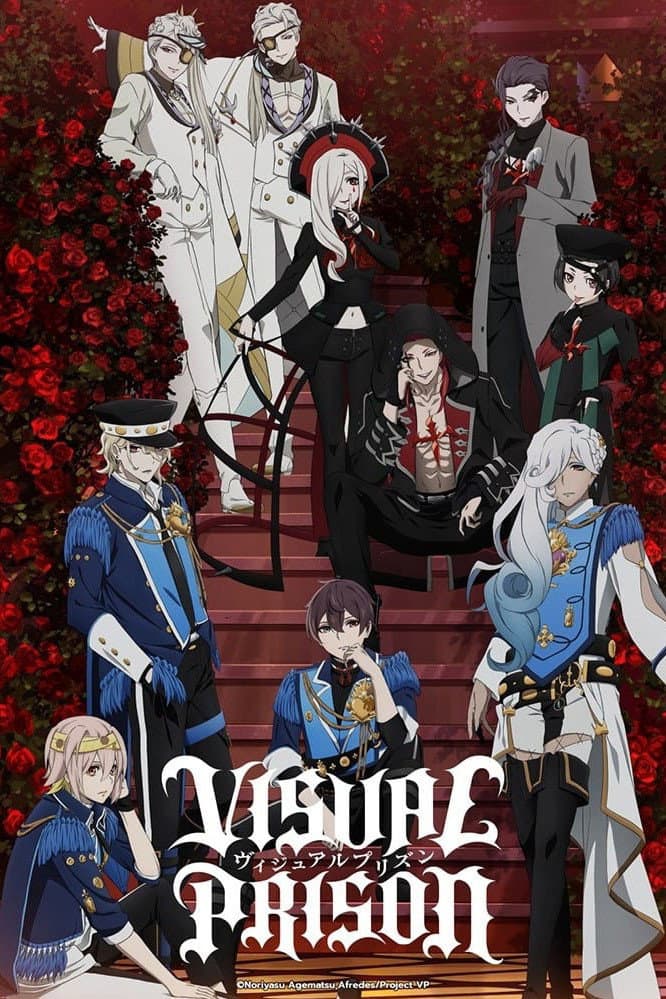 Poster di Visual Prison