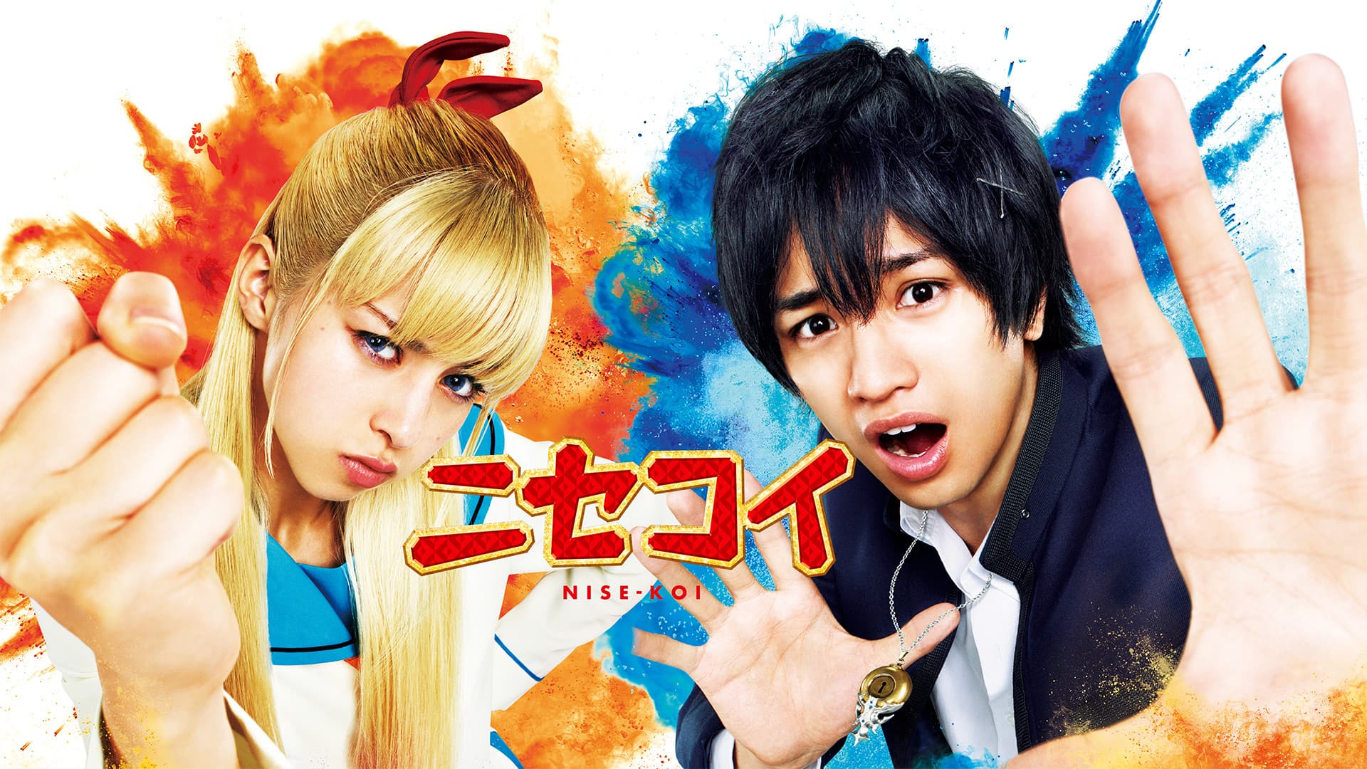 Nisekoi: False Love - immagine