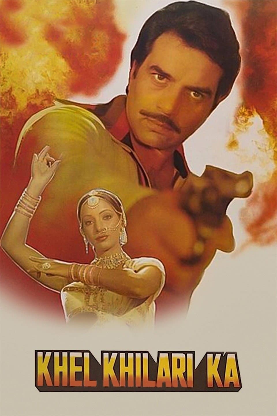 Poster di Khel Khilari Ka