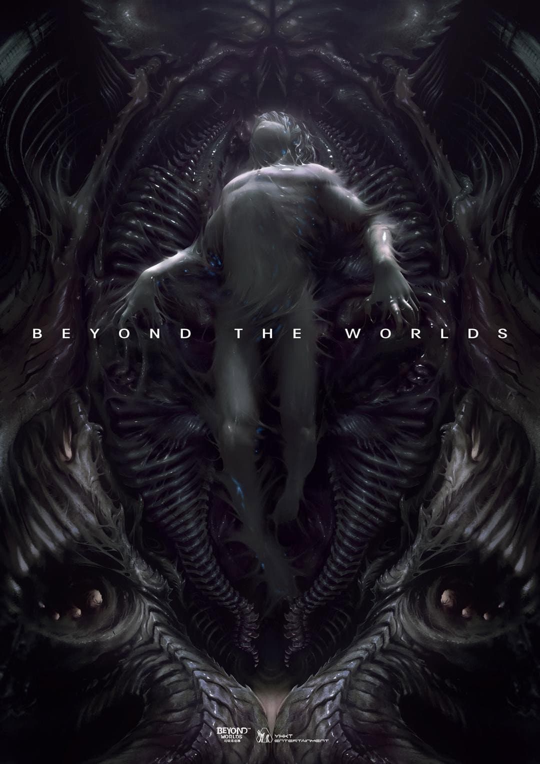 Poster di 幻镜诺德琳