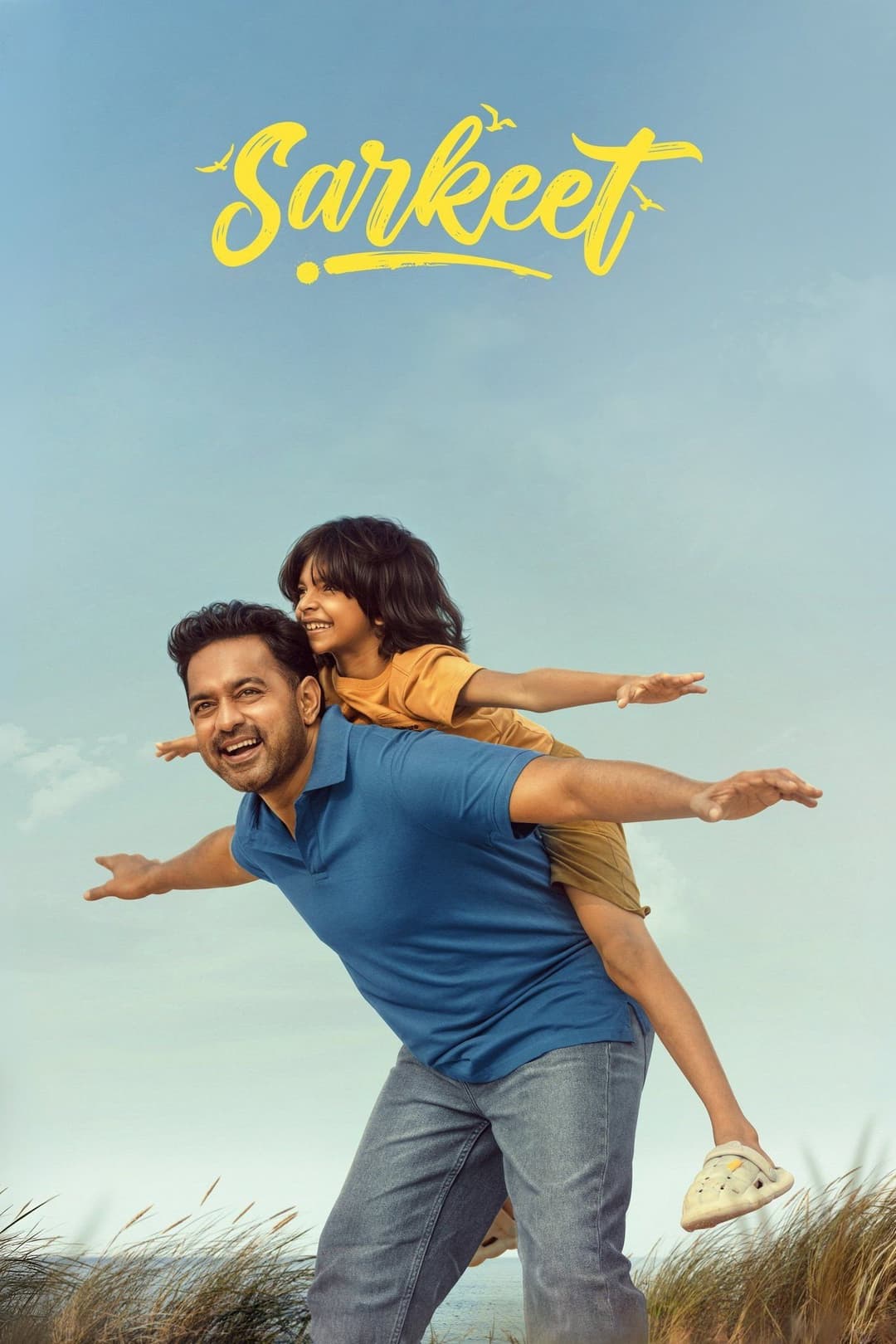 Poster di സർക്കീട്ട്
