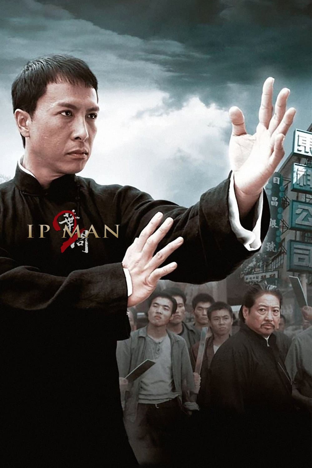 Poster di Ip Man 2