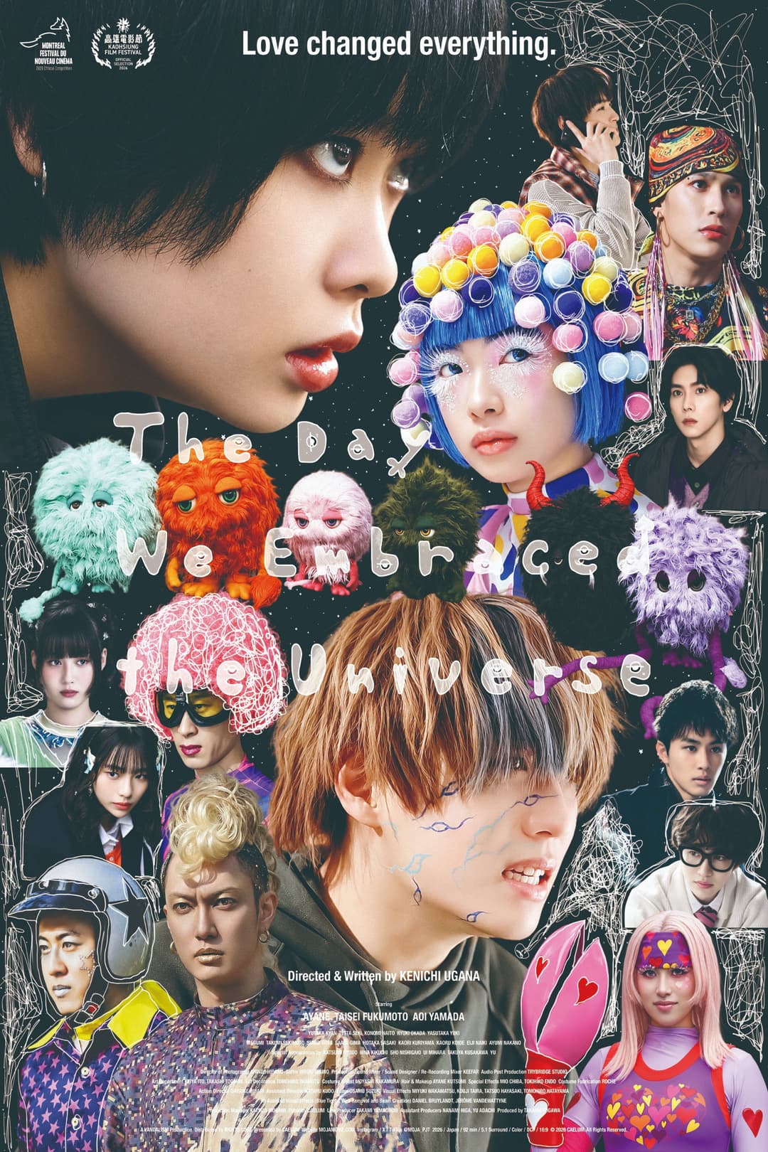Poster di あの日、宇宙を抱きしめた。