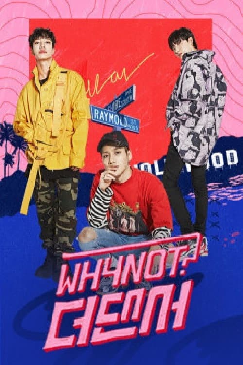 Poster di WHYNOT-더 댄서