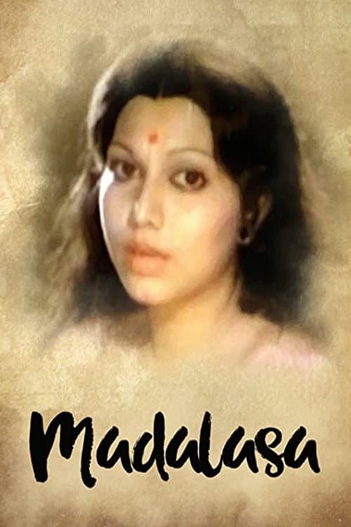 Poster di മദാലസ