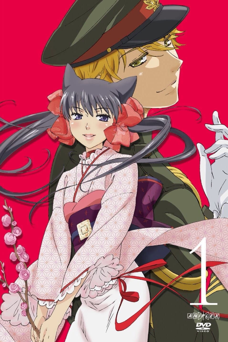 Poster di おとめ妖怪 ざくろ