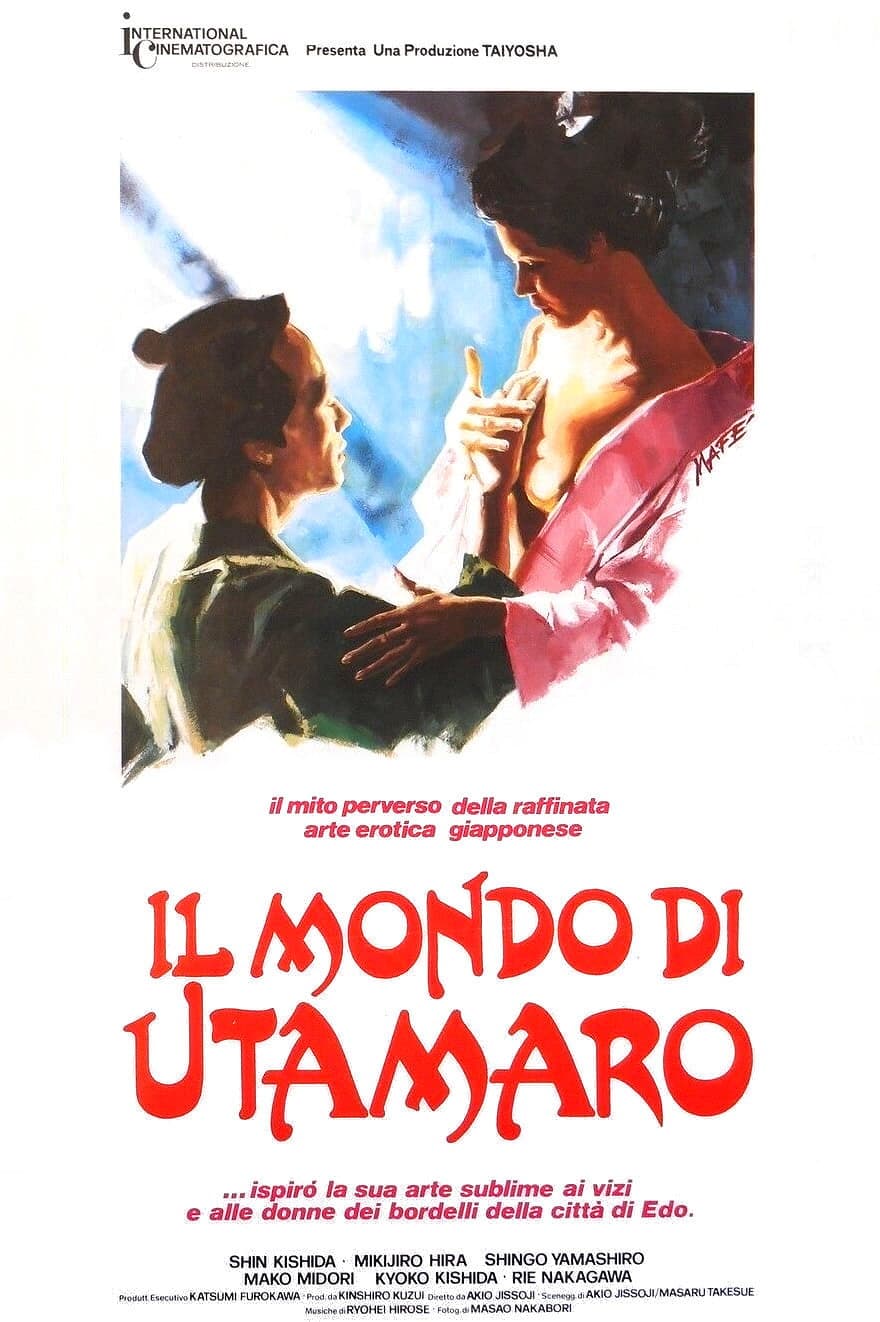 Poster di Il mondo di Utamaro