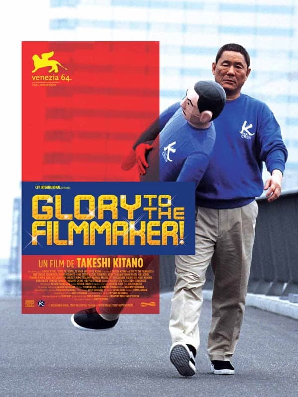 Poster di Glory to the Filmmaker!