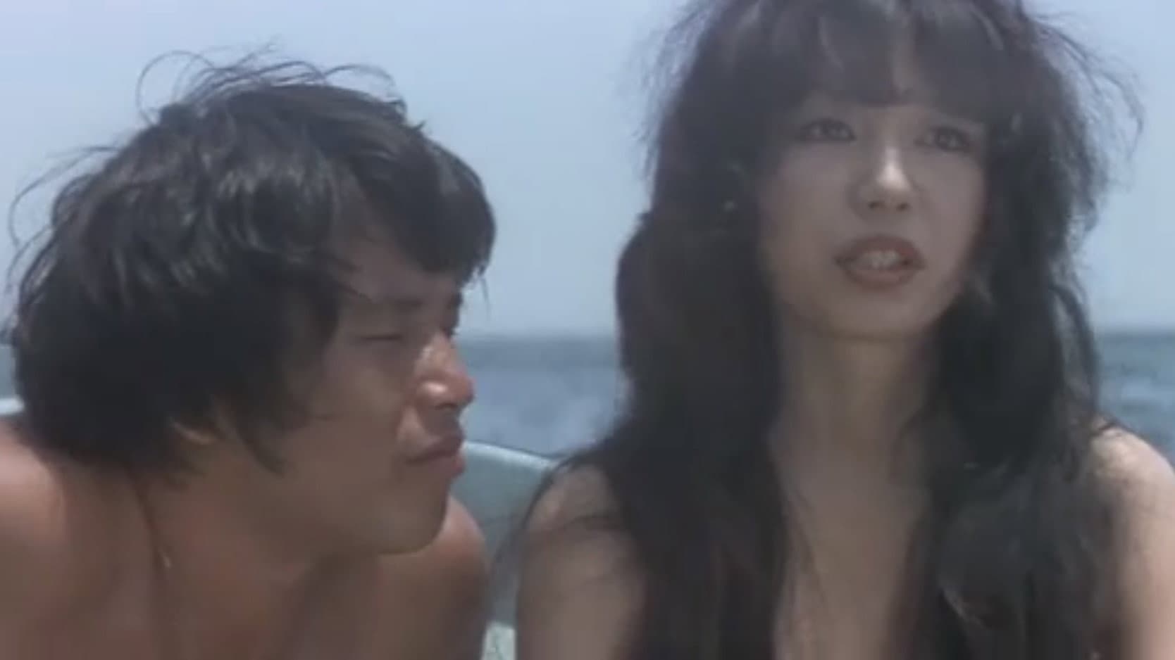 ひと夏の秘密 - immagine