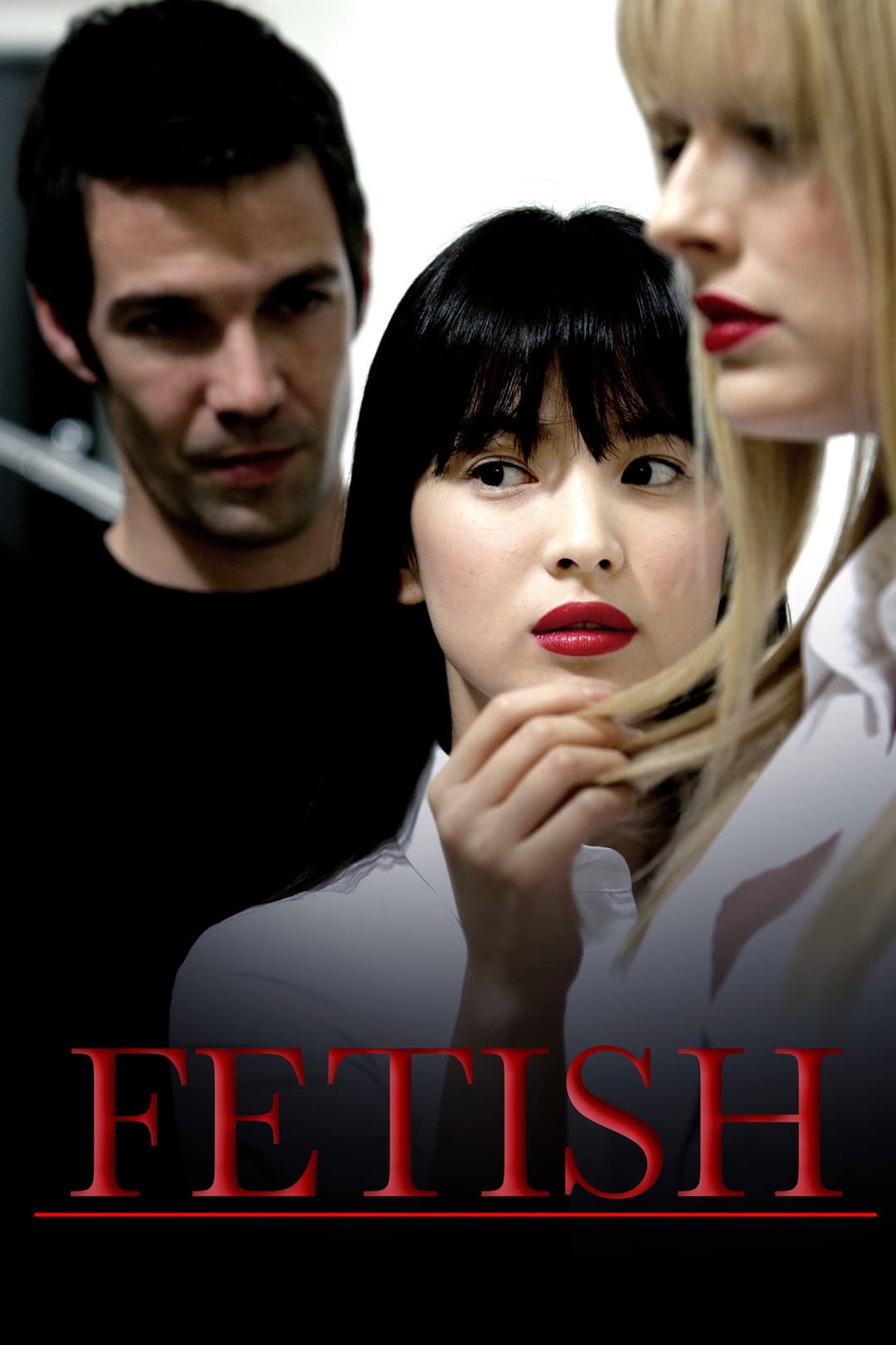 Poster di Fetish