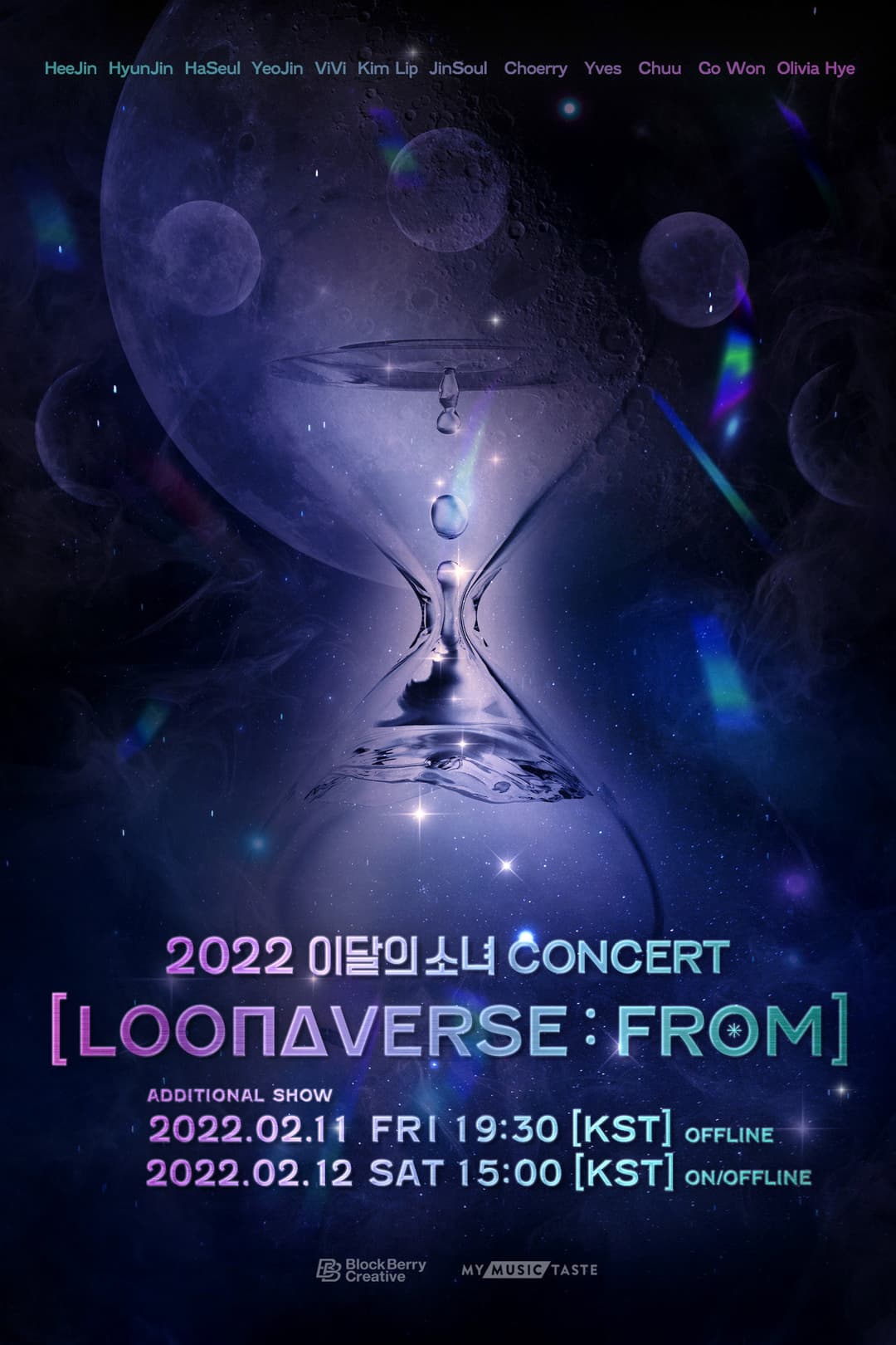 Poster di 이달의 소녀 CONCERT [LOONAVERSE : FROM]