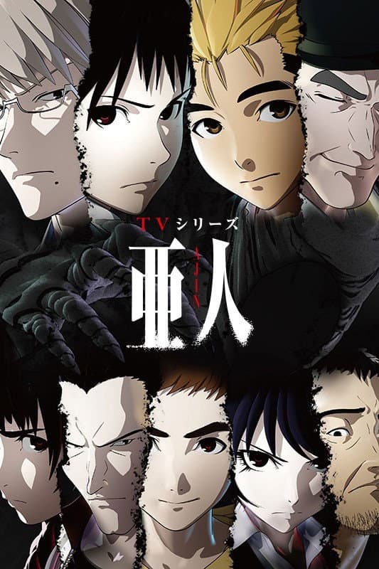 Poster di Ajin