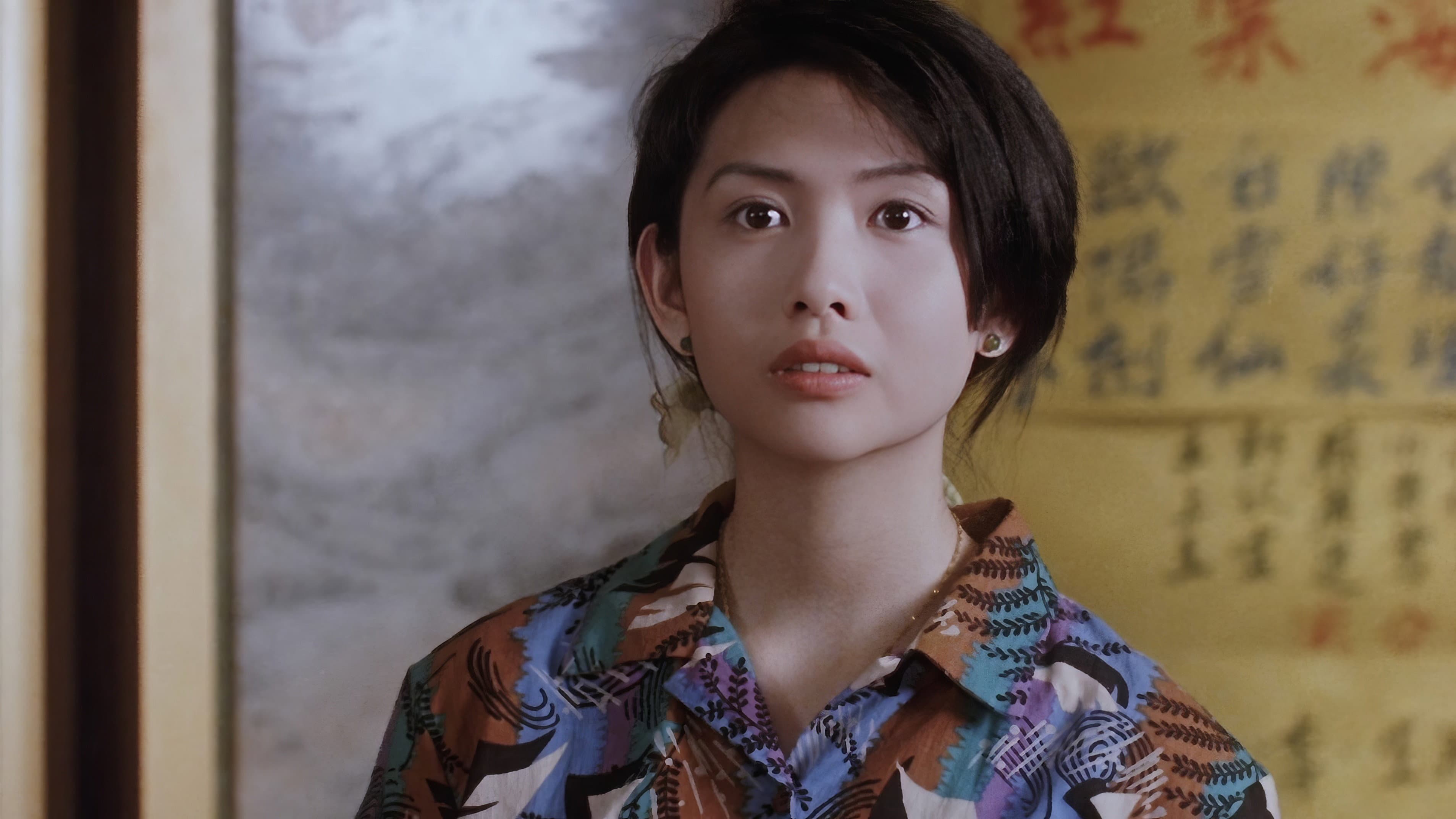 五億探長雷洛傳II：父子情仇 - immagine