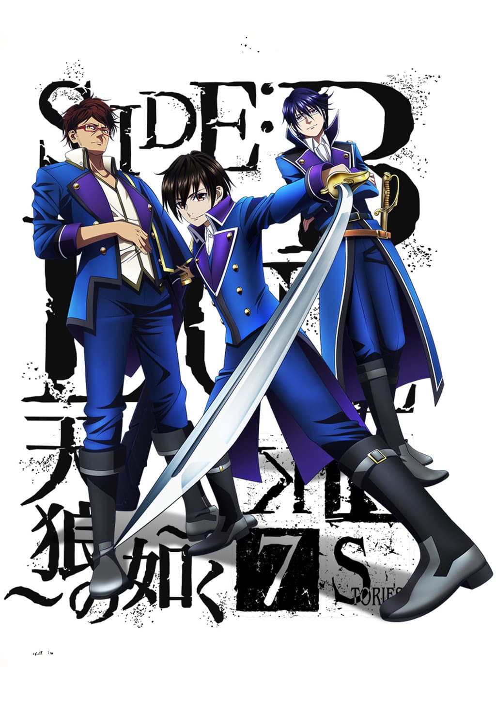 Poster di K Seven Stories Movie 2 - Side Blue - Sirius