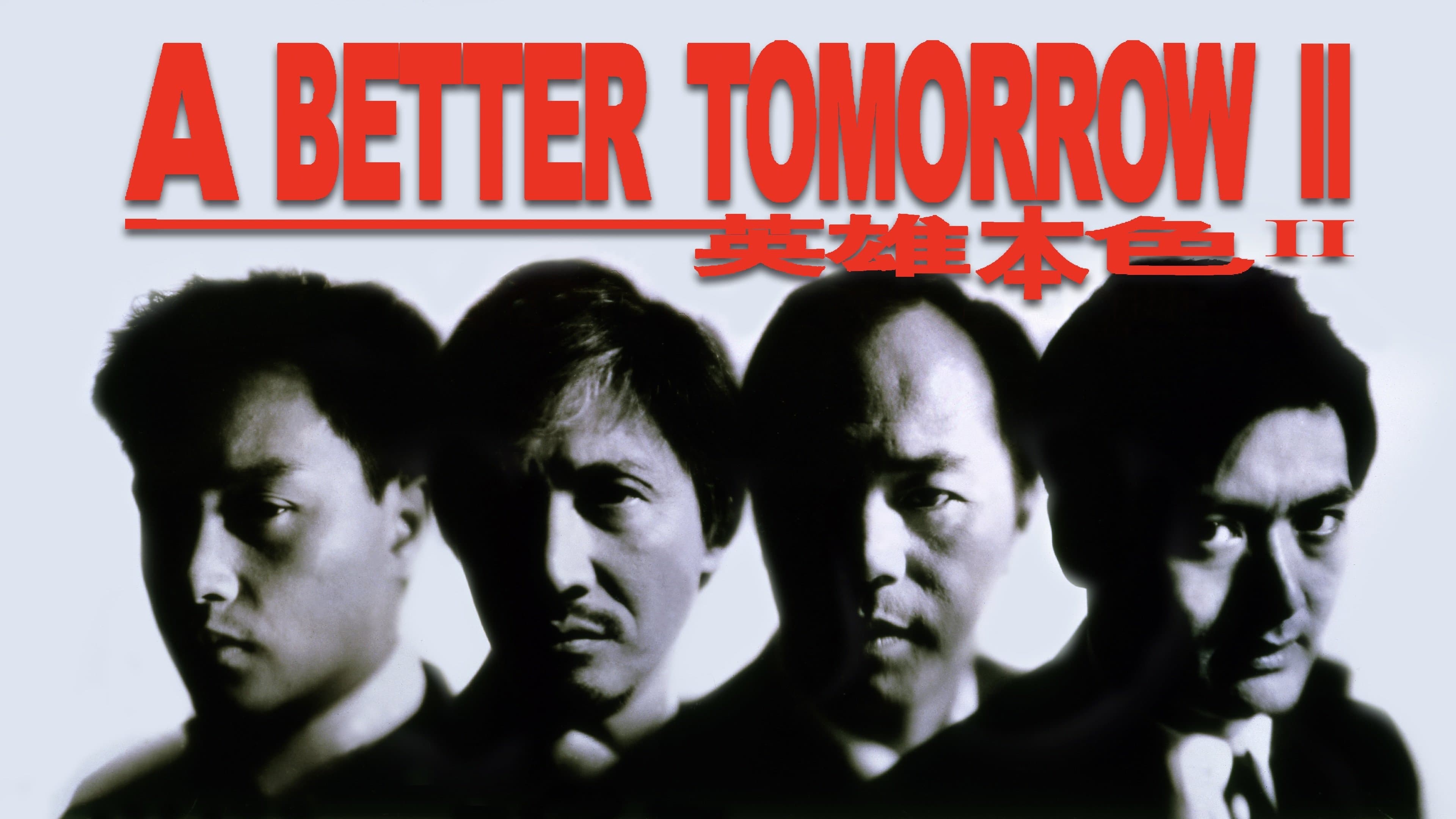 A Better Tomorrow II - immagine
