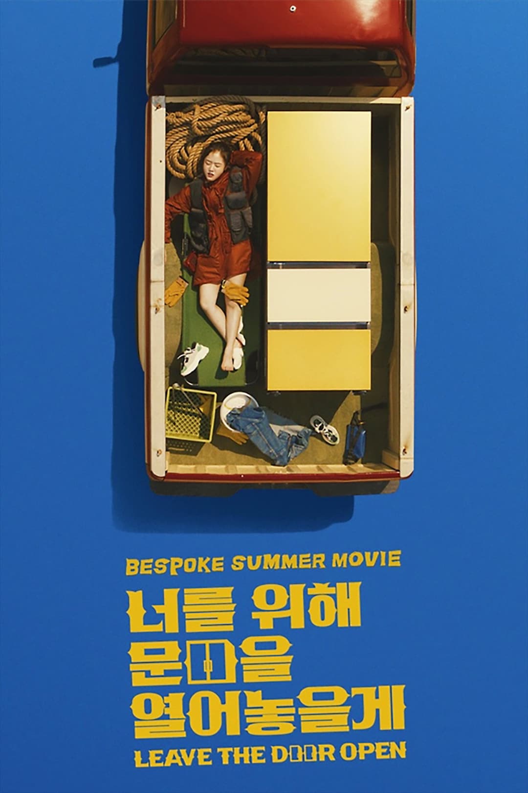 Poster di 너를 위해 문을 열어 놓을게