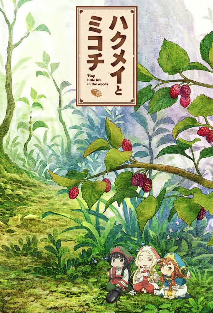 Poster di Tiny Little Life in the Woods